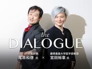 the DIALOGUE