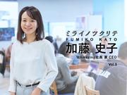 加藤史子
