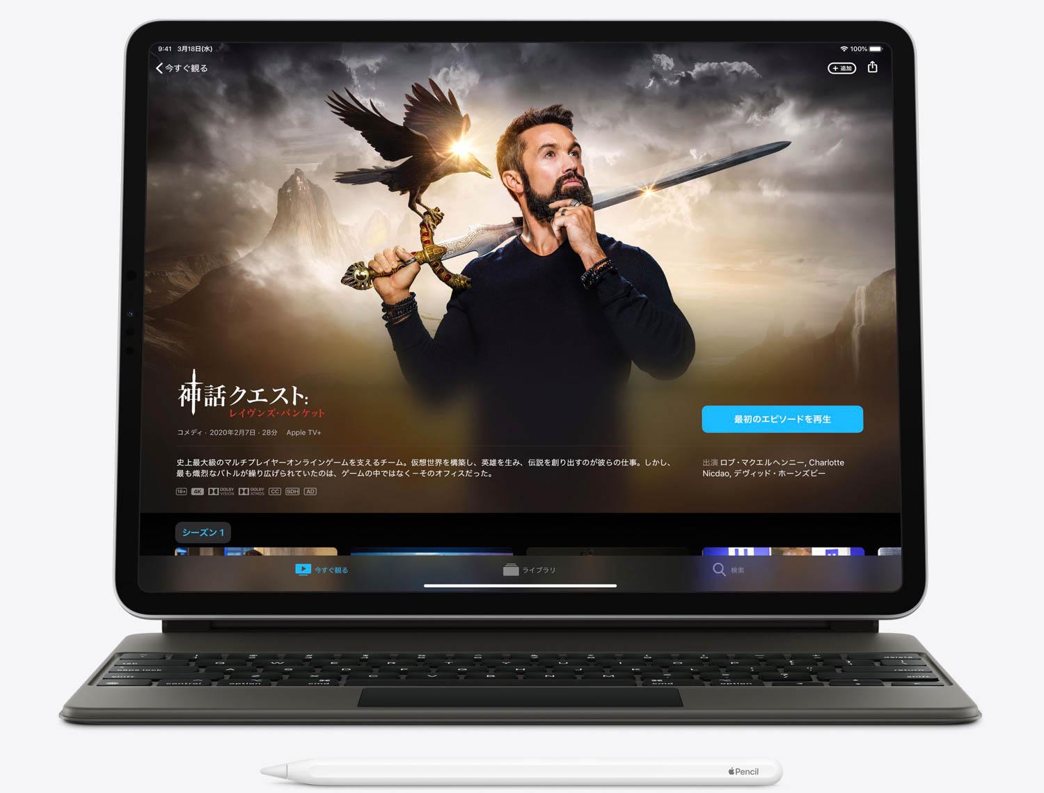 まるでMacBook」タッチパッド対応の新型iPad Proを知る5つのポイント