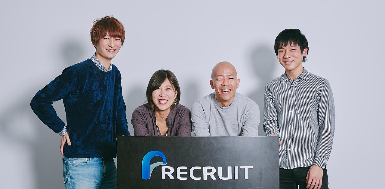 営業の会社からIT企業へ。元リク、現役社員が語る「リクルートの実力」 | Business Insider Japan