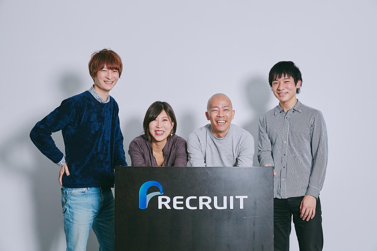 リクルート2015年入社の4人