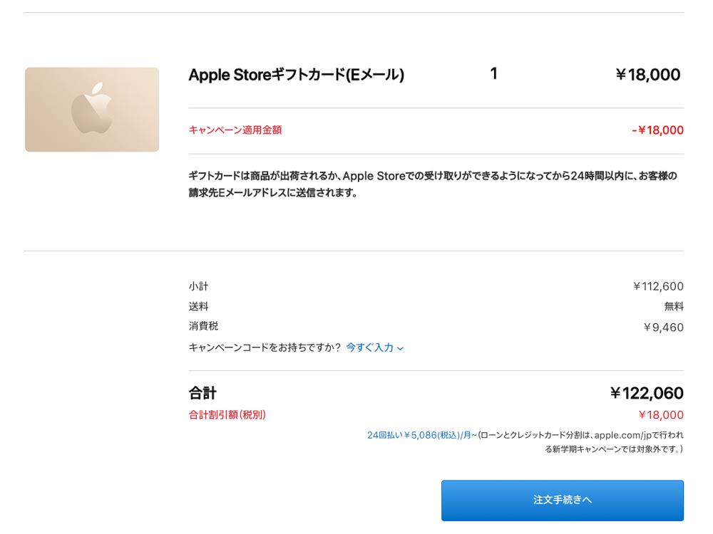 学生なら実質約10万円。新型MacBook Airはキーボードが｢Pro相当｣ | Business Insider Japan