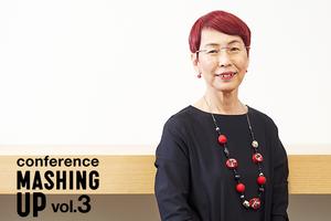 ノイズを立てよ。 女性が主役の人生を生きるためには……上野千鶴子さんインタビュー