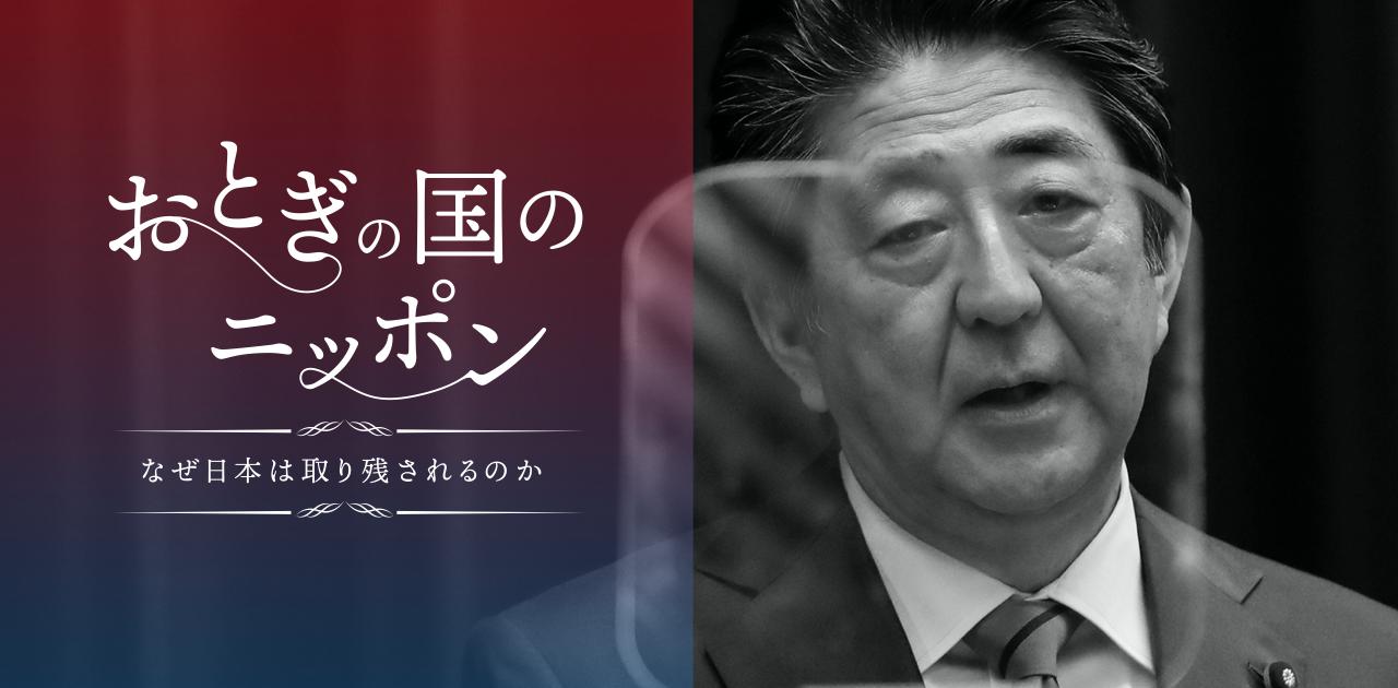 コロナ危機で各国リーダーは何を語ったのか。｢危機のリーダーシップ｣で