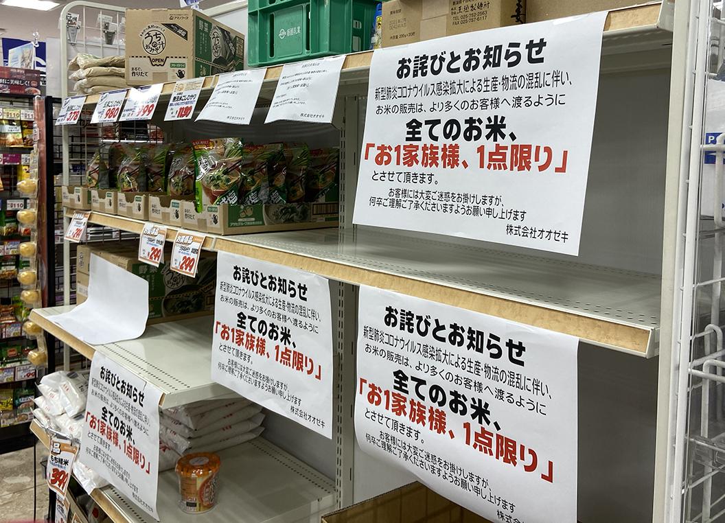 東京都の新型ウイルス｢感染経路不明者｣の実態。感染者の爆発的な増加を止めるためにできること | Business Insider Japan