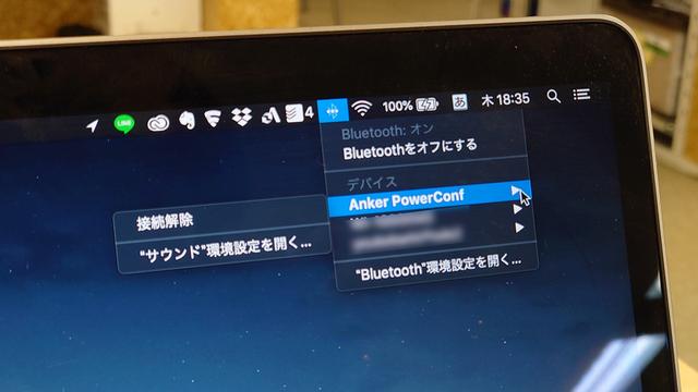 1万円台のテレワーク向け会議用マイク｢Anker PowerConf｣を使ってみた | Business Insider Japan