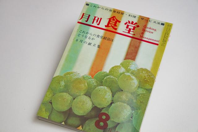 コロナとデフレで苦境の外食産業、生き残りのヒントは｢新しい価値