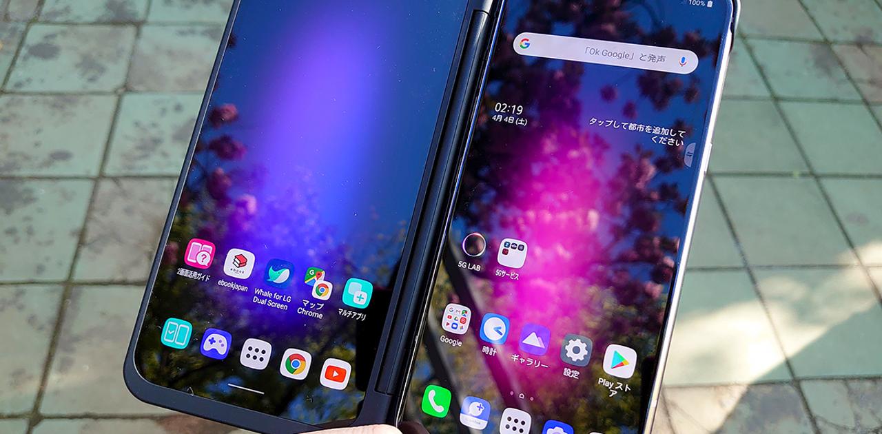 LG V60 ThinQ 赤く デュアルモニター デュアルスクリーン