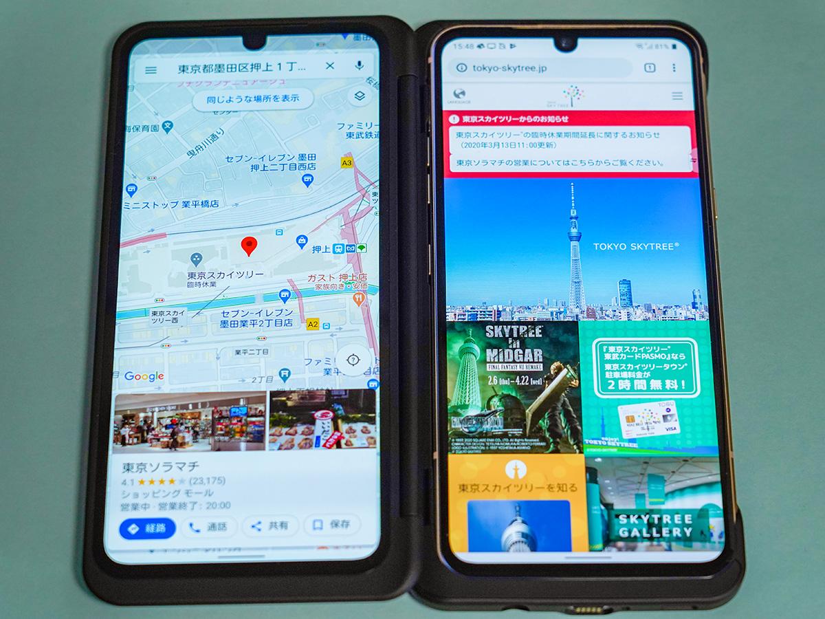 ディスプレイ付きカバー｣で2画面利用、その実力は？ 4月下旬発売の｢LG