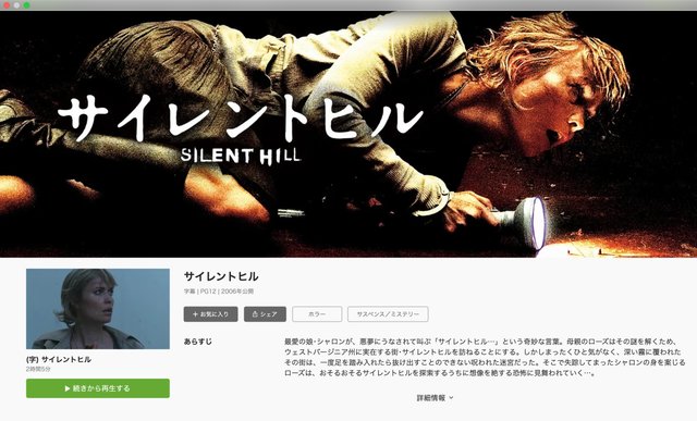 Huluのおすすめ映画選 Business Insider Japan