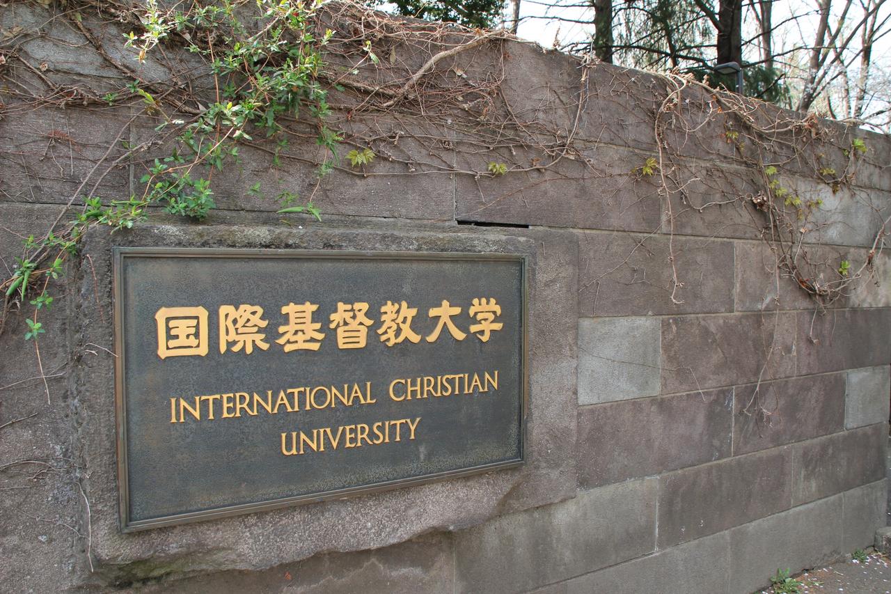 ICU