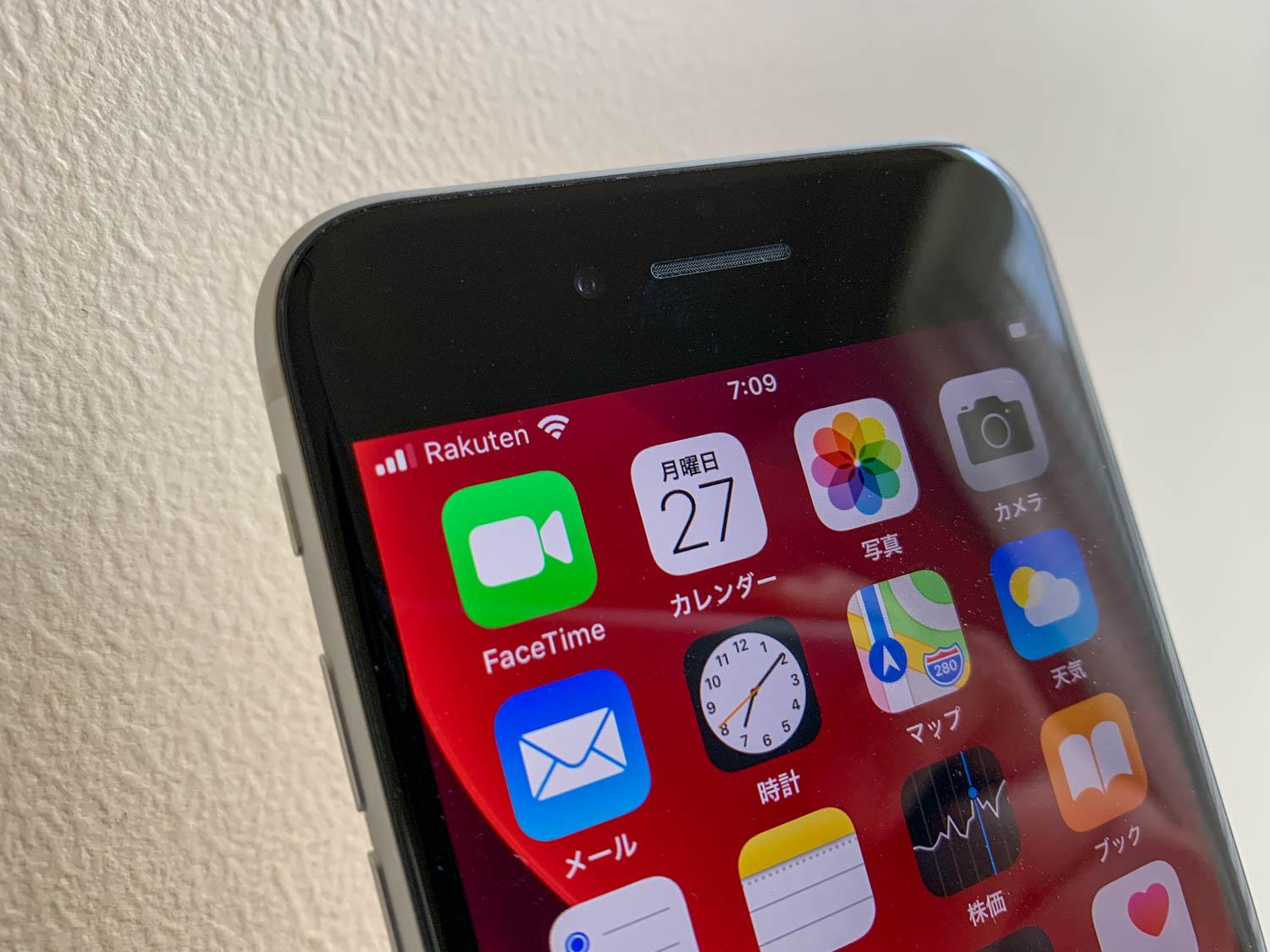 楽天SIMも使えた、SIMフリー版「新型iPhone SE」はありかなしか