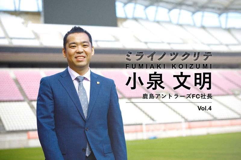 KC社長 京セラコミュニケーションシステム社長に河之口達也氏 - 日本