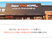 LIXILビバ