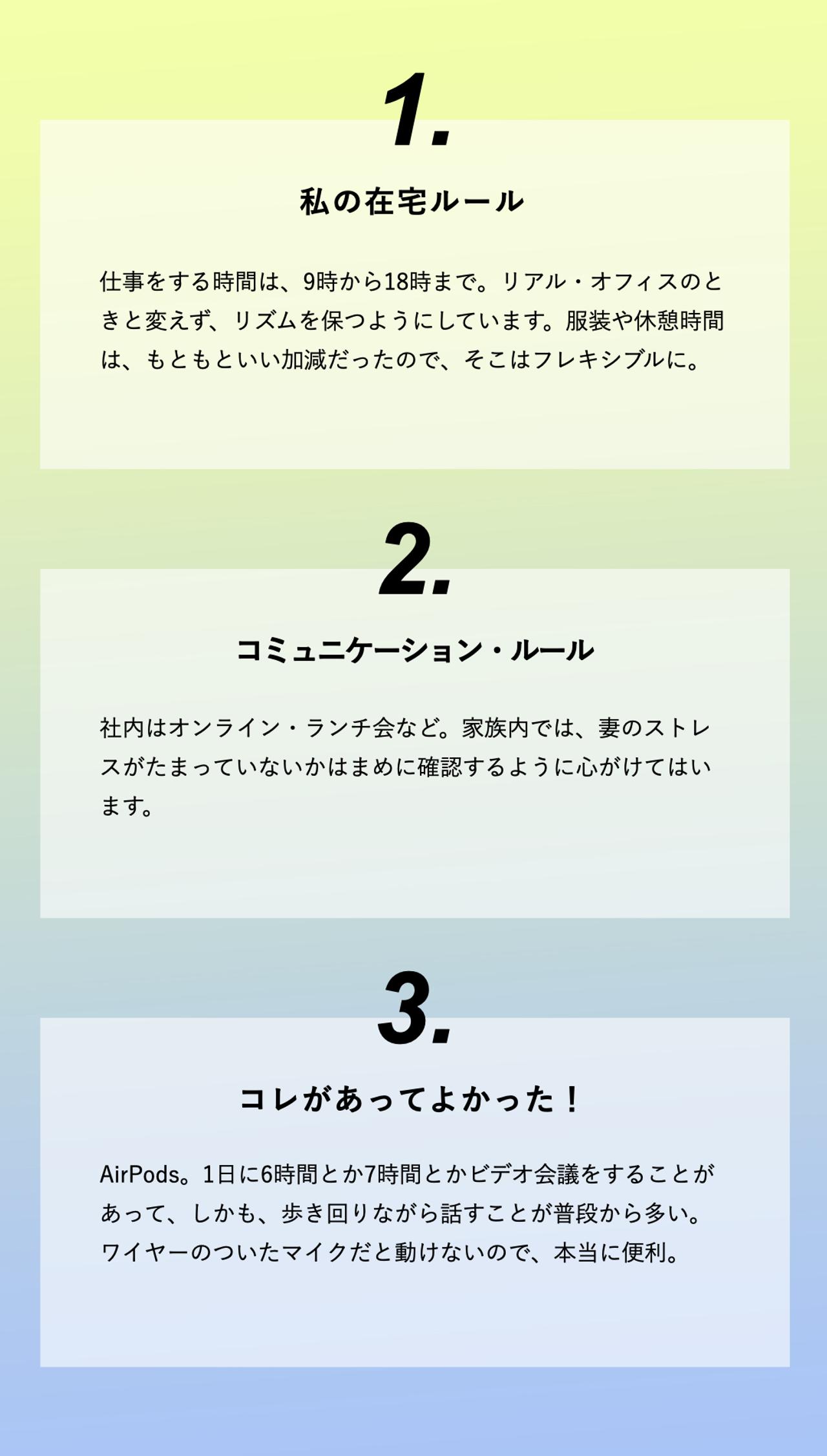 3tips.001