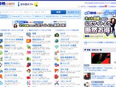 ｢価格.com｣｢食べログ｣カカクコムの決算絶好調。ただし、外食産業の先行き次第で危機に陥る可能性