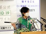 小池都知事