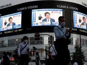 緊急事態
