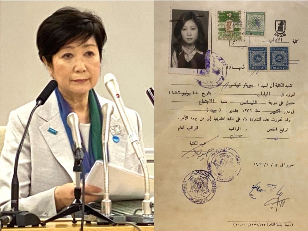 当時のメディア報道・掲載写真