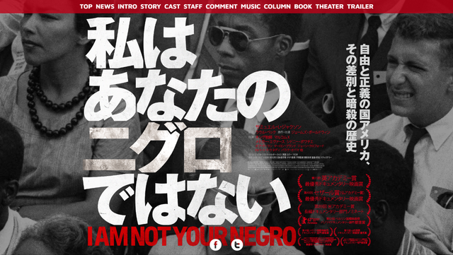 スパイク リーはなぜ席を立ったのか アメリカの黒人差別を理解する上で見るべき映画 Business Insider Japan