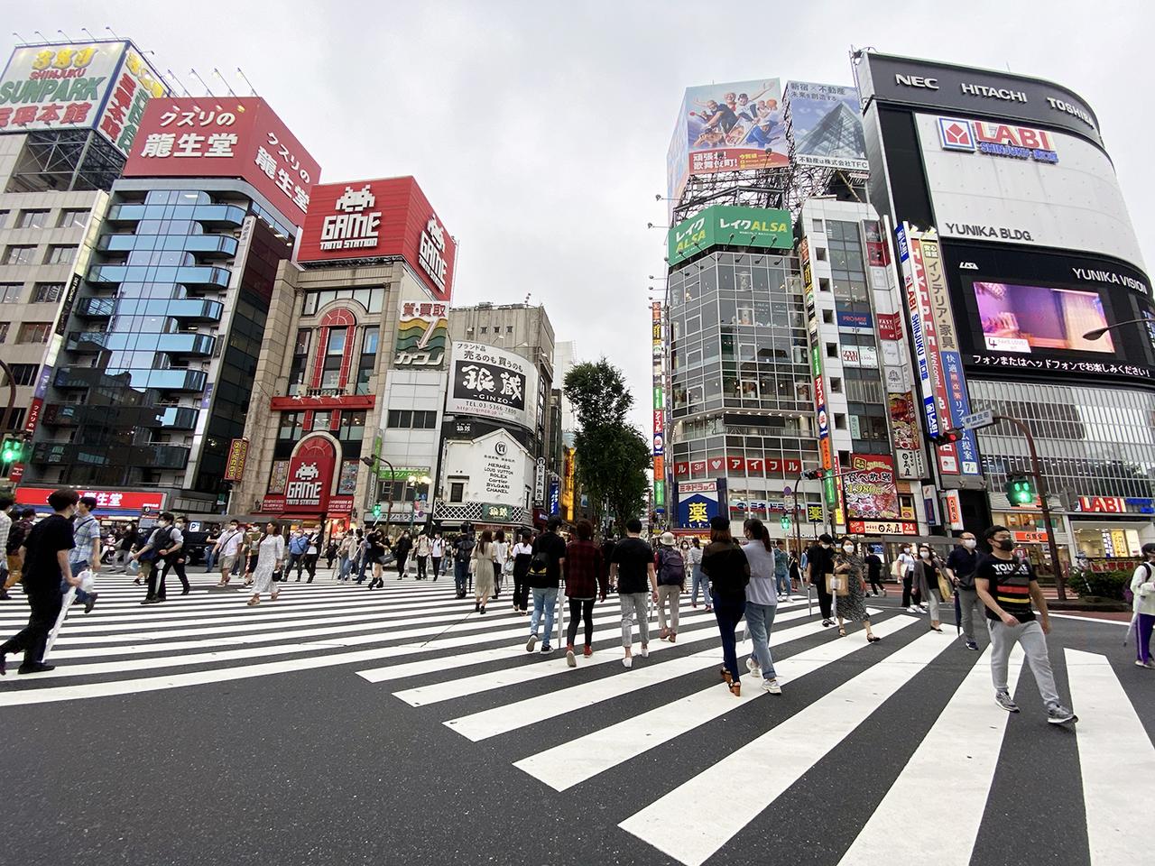 新宿