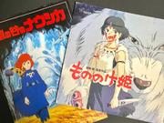 『風の谷のナウシカ』と『もののけ姫』のパンフレット。