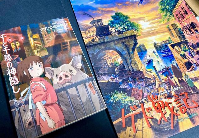風の谷のナウシカ劇場アニメパンフレット【公開当時版】【鑑賞半券付き 