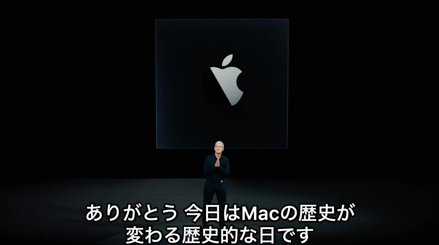 アップルの「脱インテル版Mac年内発売」がもたらす衝撃…新macOSは19年