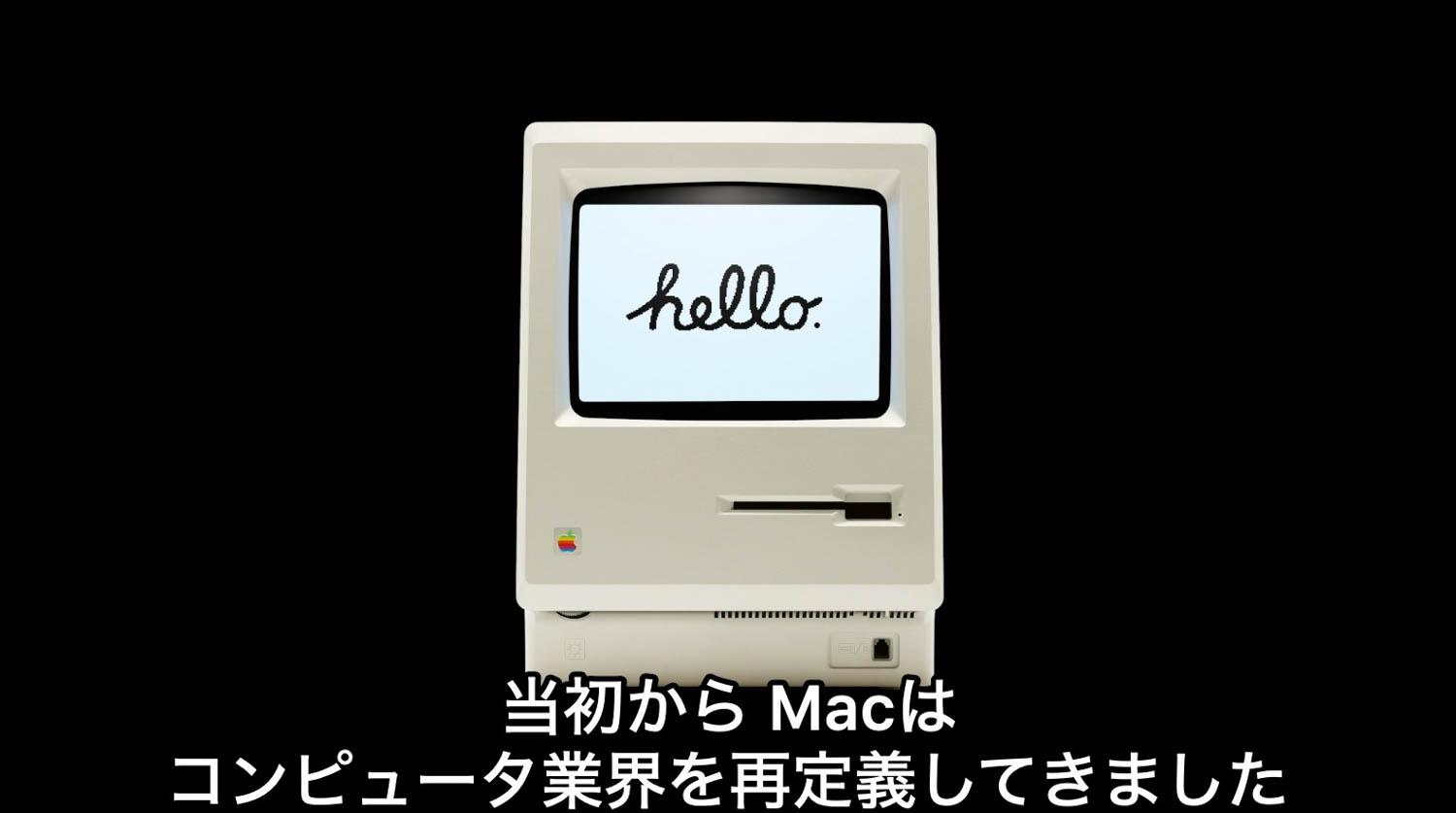 アップルの「脱インテル版Mac年内発売」がもたらす衝撃…新macOSは19年