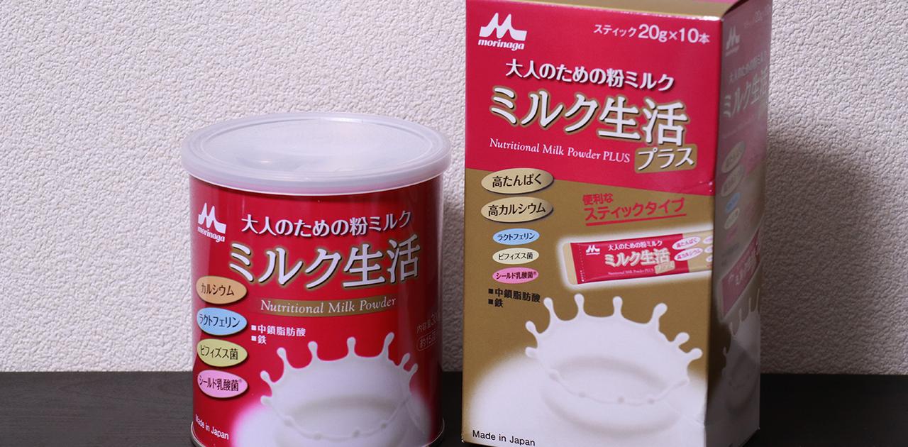 森永の粉ミルク、夢の宇宙へ。日本初の｢宇宙用粉ミルク｣を飲んでみた