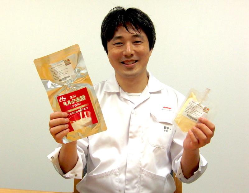 田中さん