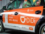 DiDiのラッピングタクシー