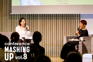 家族の呪縛にかかってない? 上野千鶴子氏×犬山紙子氏で語る「解き放ち方」