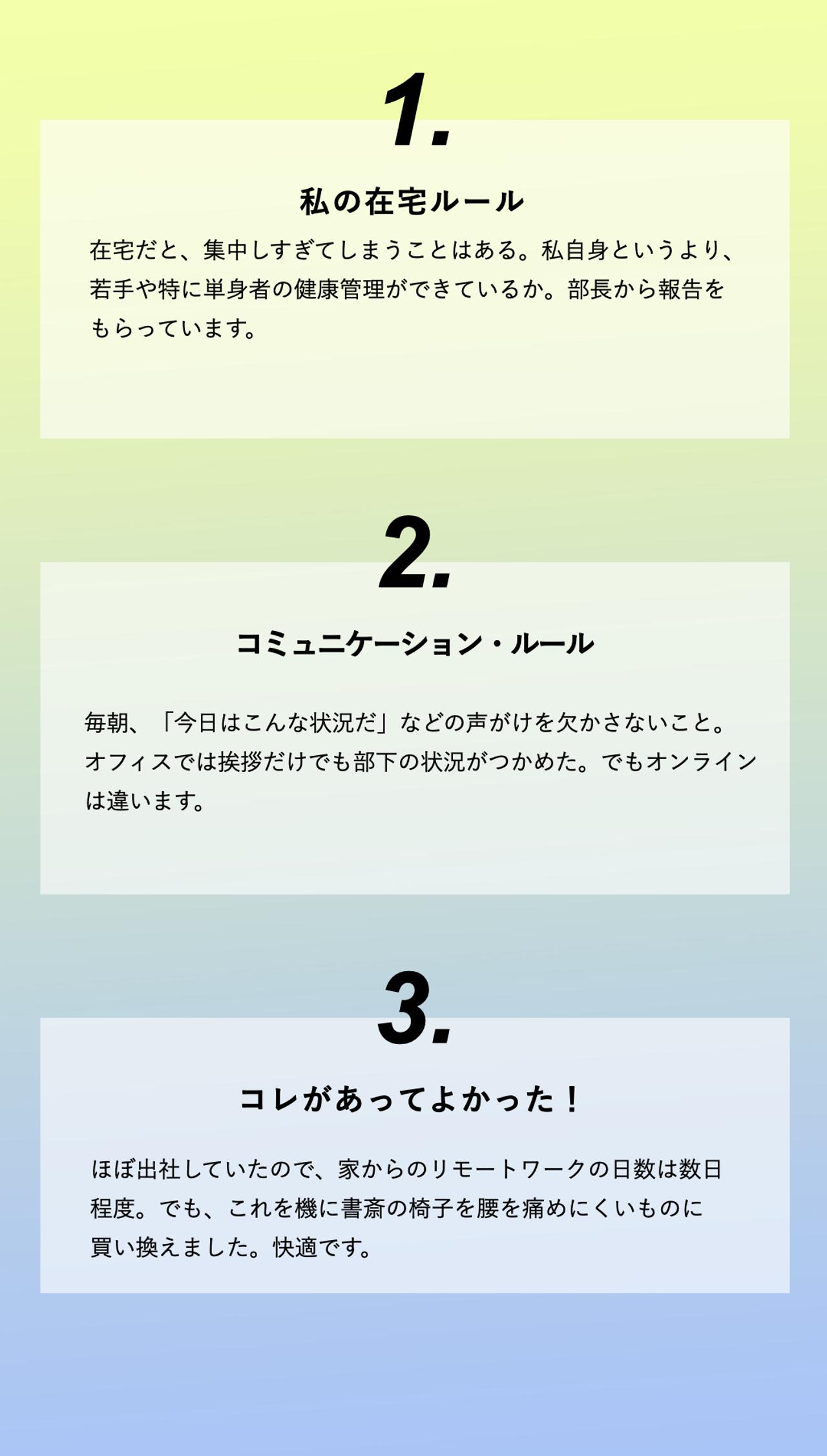 3tips.001