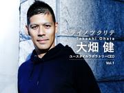ohata.001