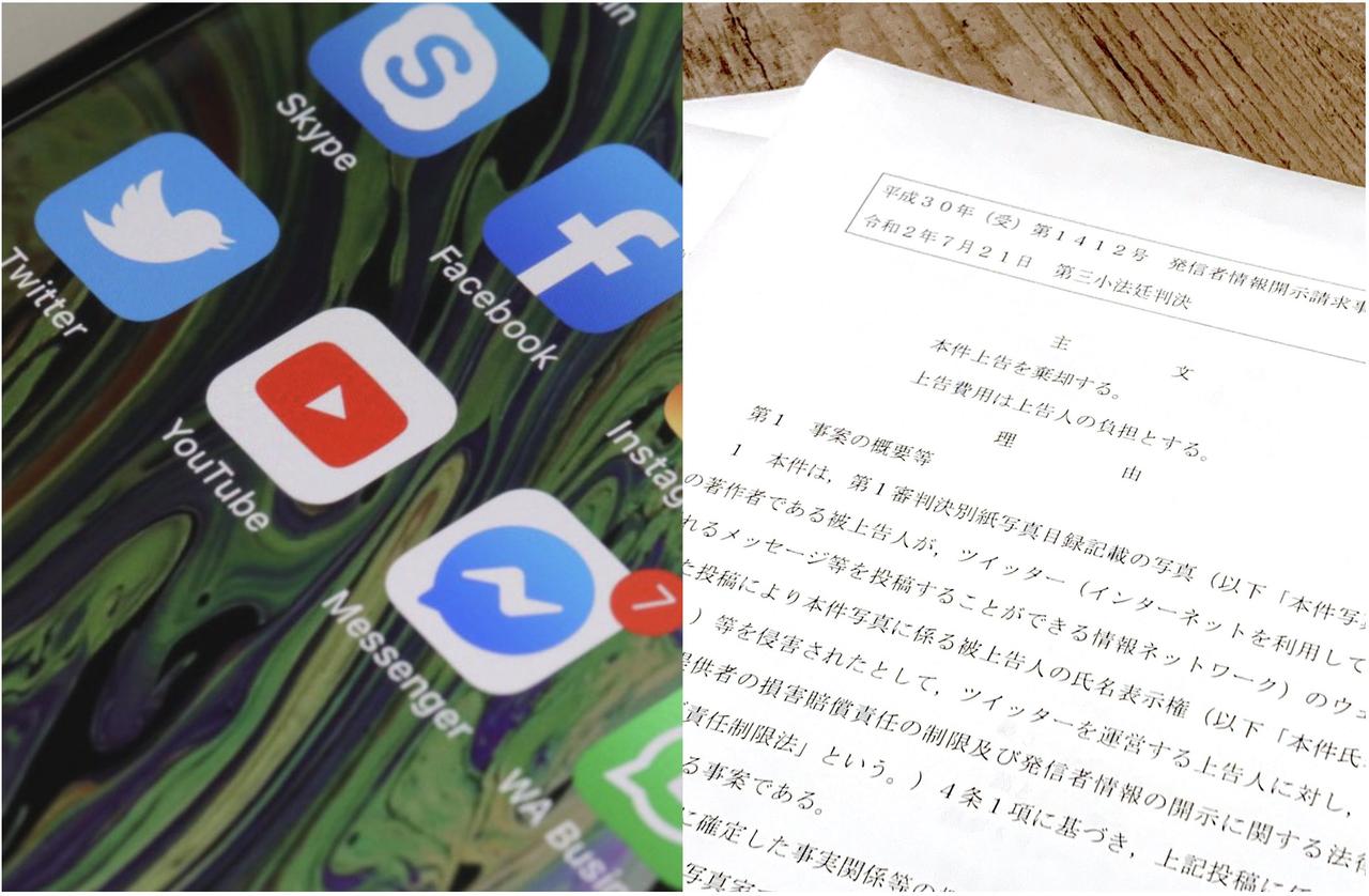 twitter