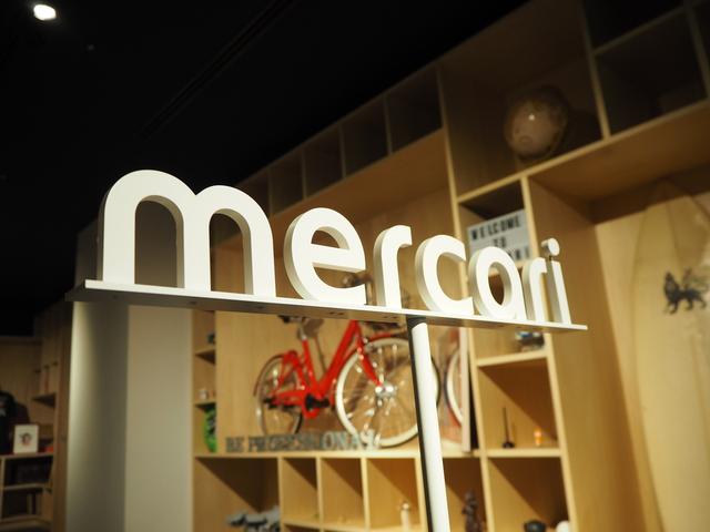 メルカリ 高額転売問題など マーケットプレイスのあり方 議論へ有識者会議設立 9月までに業界の原則示す Business Insider Japan