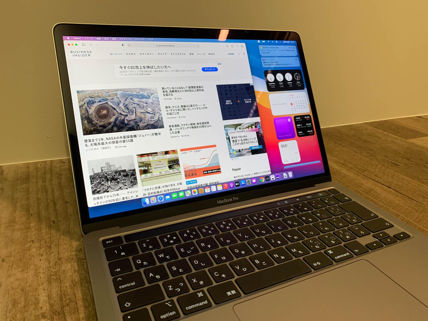 3日間レビュー：新macOS「Big Sur」PB版の良好な感触…インストール失敗