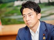 小泉進次郎