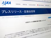 JAXA