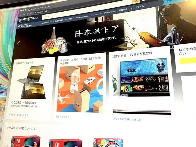 実はずっと成長中 Twitchとも連携はじめた アマゾン広告事業 の最新事情 事業責任者を直撃 Business Insider Japan