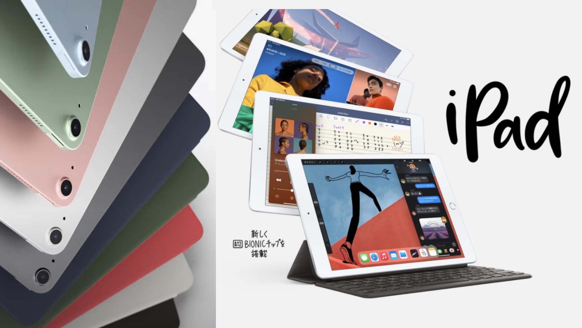 最終価格:販売終了予定】MacBook Air 2019-