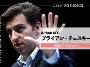 ブライアン・チェスキー