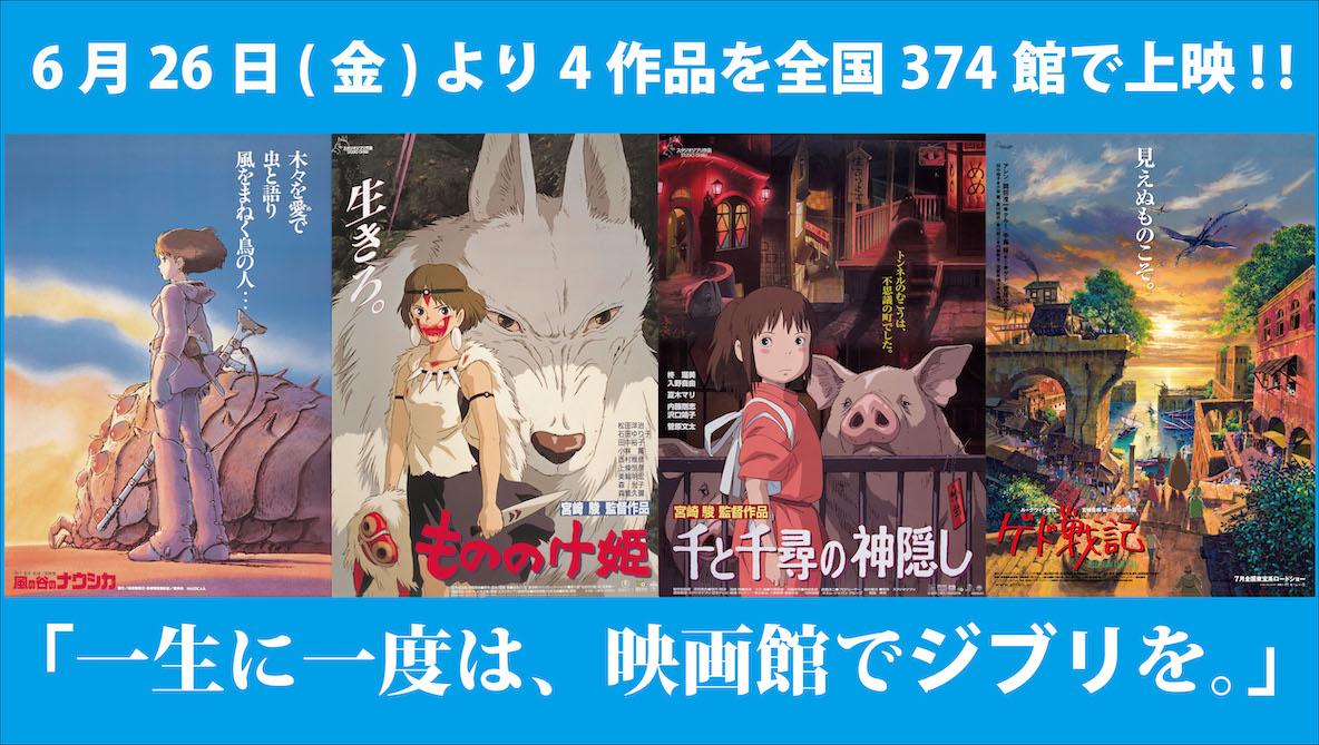 ジブリ鈴木敏夫がコロナ禍で考えた“消費”のあり方。｢本当に必要なモノしか買わなくなる｣【ニューノーマルの時代】 | Business Insider  Japan