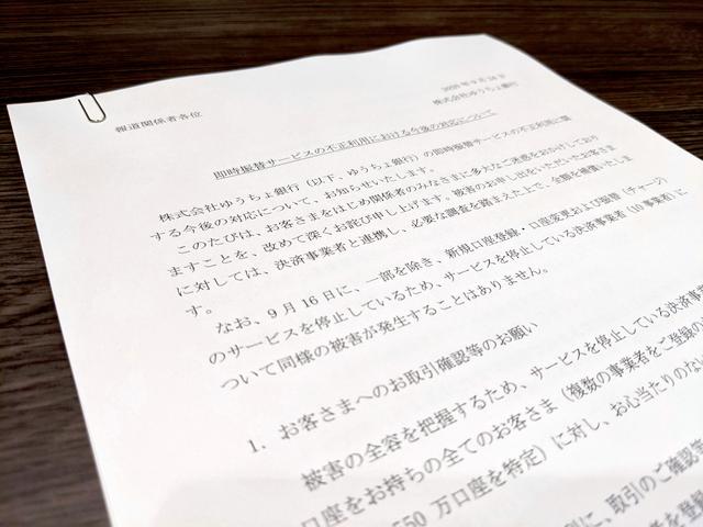 Riri3239様 成り下がり 御確認用❤