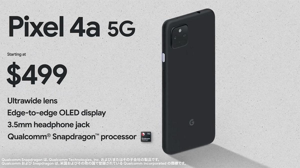 5G対応の新グーグルスマホ「Pixel 5」が日本上陸 ── 同時発表の 