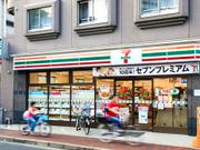 セブンイレブン