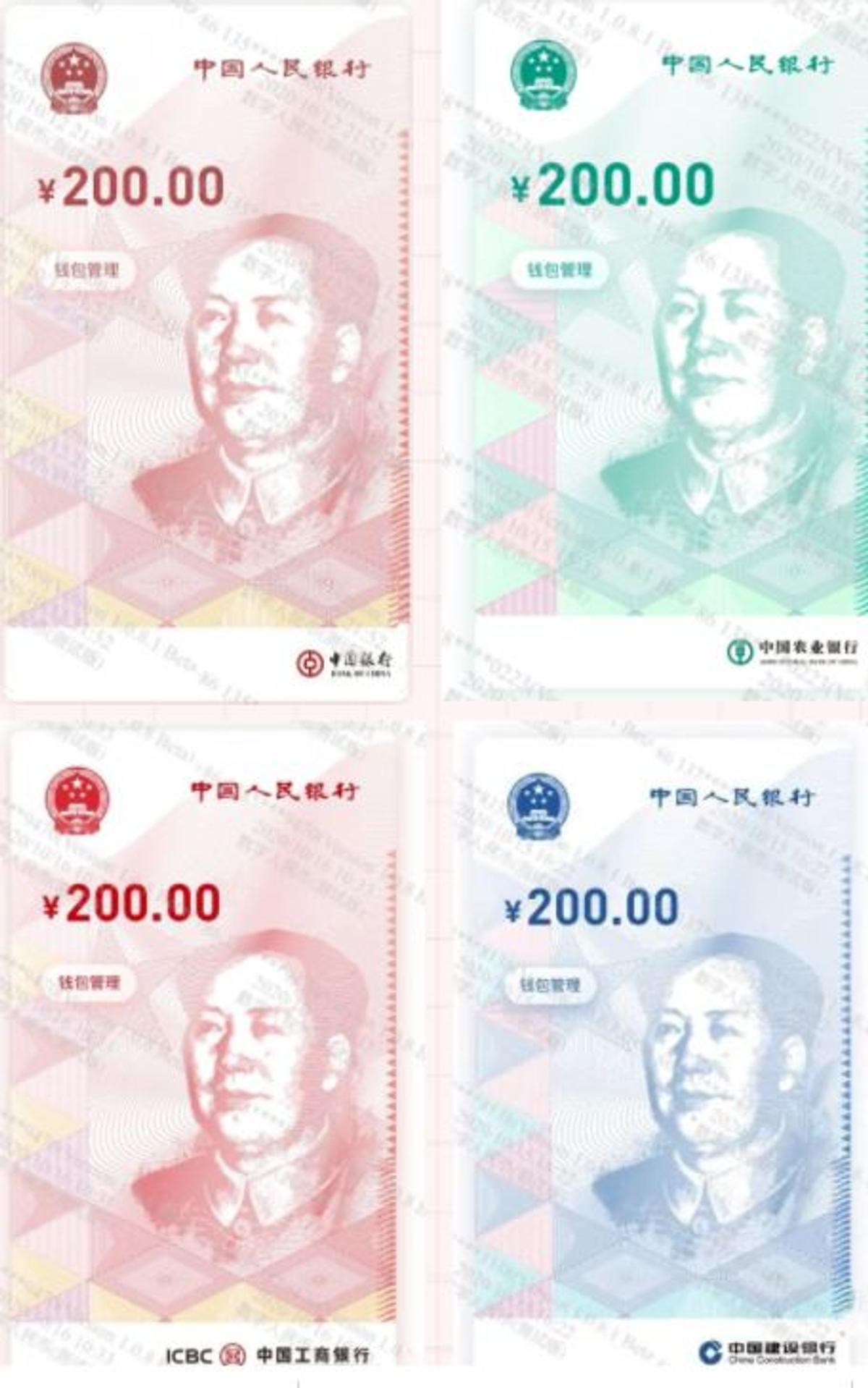 法整備と市中実験クリアしたデジタル人民元。中国が1年以上先行できた国内事情 | Business Insider Japan