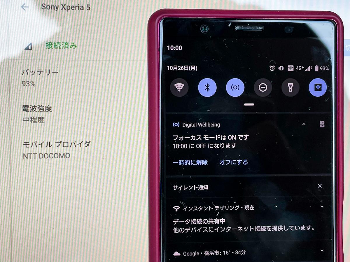 ASUSの“10万円台Chromebook”の実力 ── Androidアプリ対応でどこまで