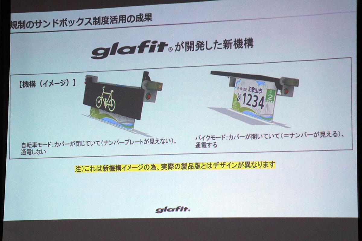 電動バイクは電動オフで「自転車」に。 規制の枠組み飛び越える初認定 | Business Insider Japan